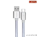 شارژر فندکی 20 وات لیتو مدل LC - C17 به همراه کابل USB-C