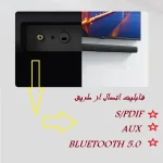 ساندبار شیائومی مدل Redmi TV Soundbar MDZ-34-DA