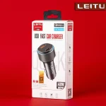 شارژر فندکی لیتو مدل LC-C18 به همراه کابل تبدیل MICRO USB