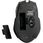 ماوس بی سیم وریتی مدل V-MS4121WS