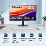 مانیتور ال جی مدل 22U401A-B سایز 22 اینچ